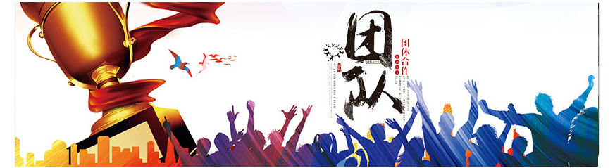 产品丰富